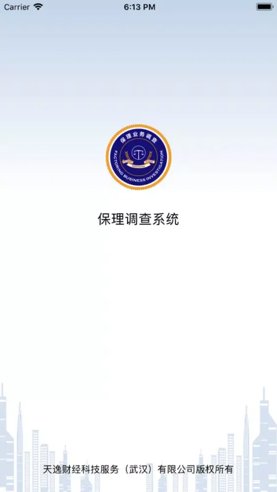 Ảnh chụp màn hình của 保理调查(FBI)