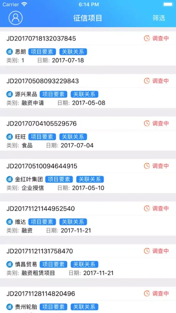 Ảnh chụp màn hình của 保理调查(FBI)