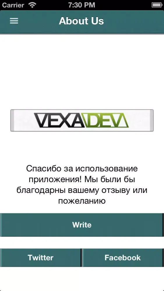 Capturas de tela do Hot Ideas Keeper Lite