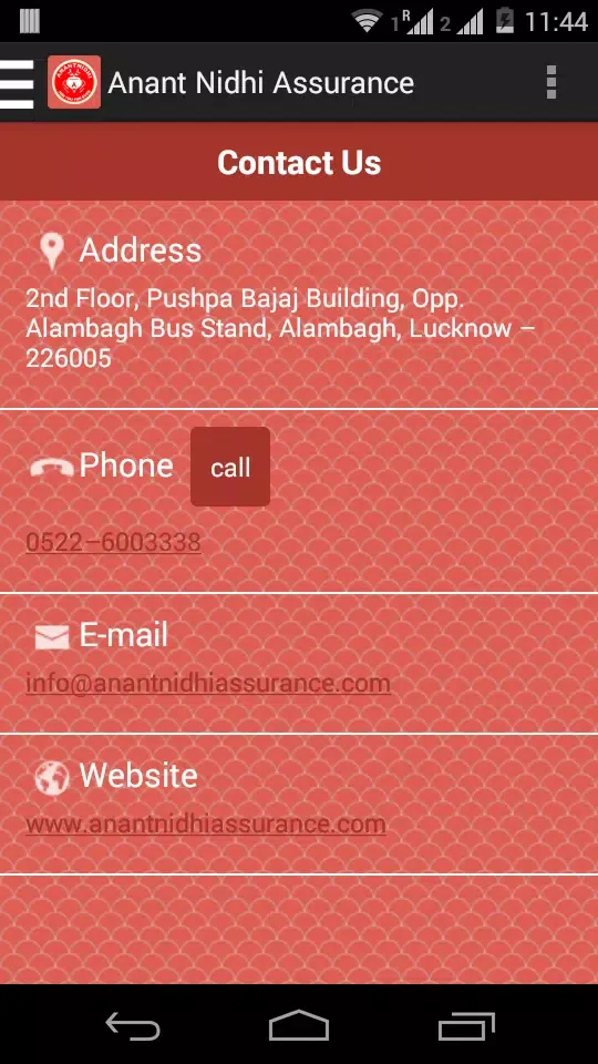 Anant Nidhi Assurance स्क्रीनशॉट