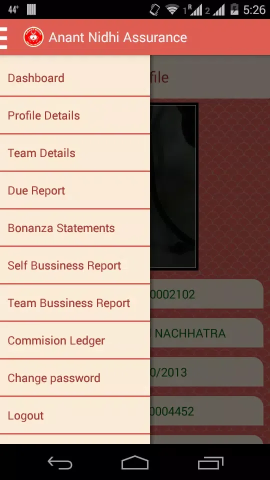 Anant Nidhi Assurance स्क्रीनशॉट