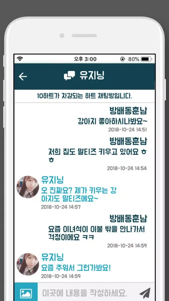صور 동네친구