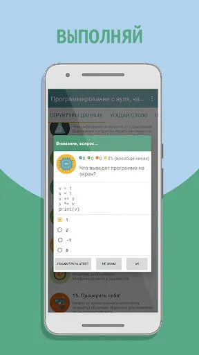 صور Пишем игры на Python, часть 2