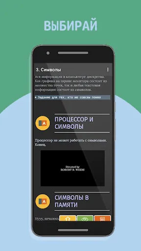 صور Пишем игры на Python, часть 2