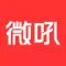 微吼-连接人与活动现场