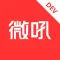 微吼小直播