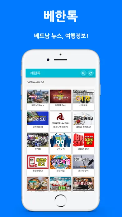 베한라이프应用截图