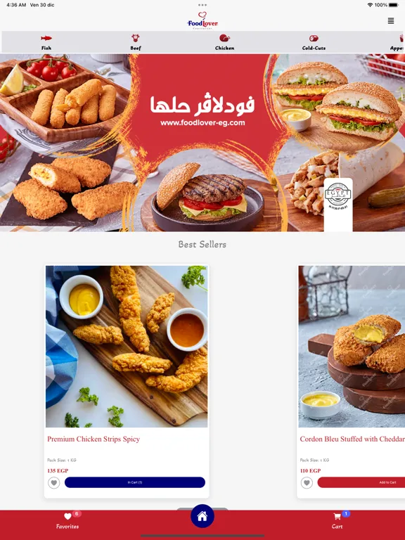 Скриншоты FoodLoverEg iPad 