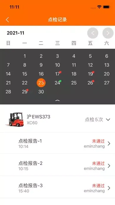 VIA Mobile360 WorkX Connect Screenshots