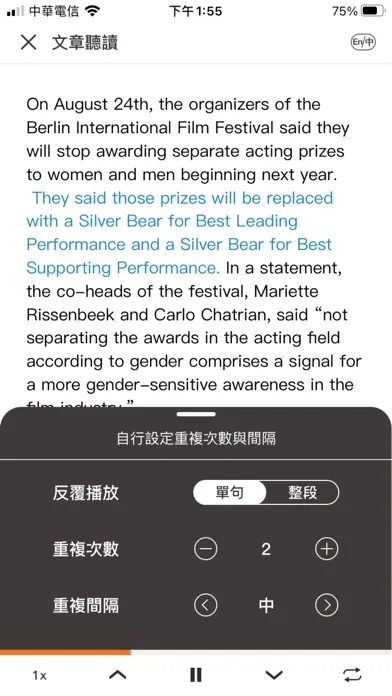 加分吧 - 優質英語課程，激發興趣有效學會，能力加分 스크린샷