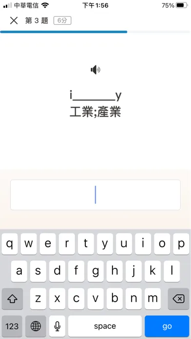 加分吧 - 優質英語課程，激發興趣有效學會，能力加分 스크린샷