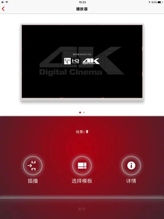 MagicView iPad  Screenshots