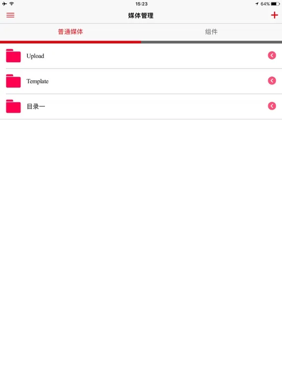 MagicView iPad  Screenshots