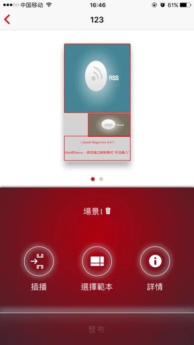 MagicView Screenshots