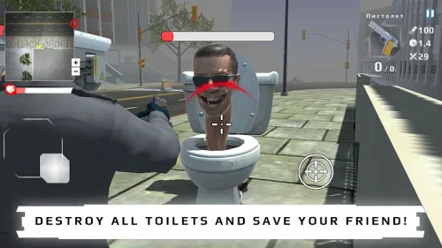 Toilet War — Beta-screenshot-3