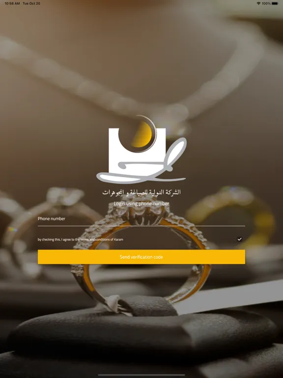 Ảnh chụp màn hình của ICG Jewelry iPad