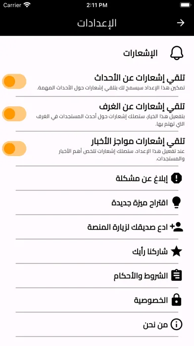 Ảnh chụp màn hình của تك عربي - Tech3arabi