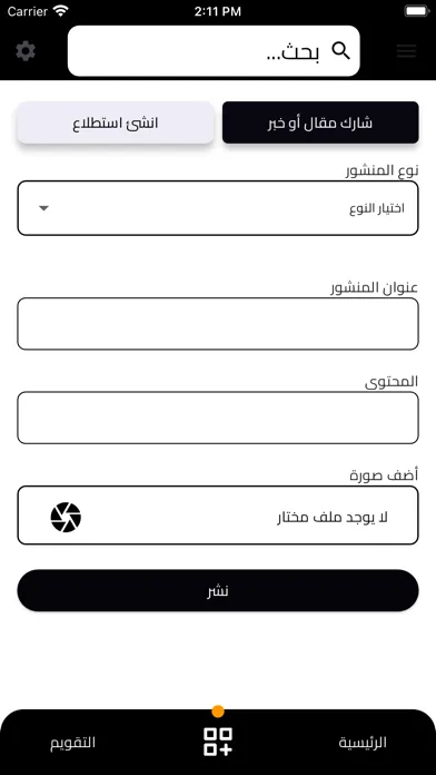 Ảnh chụp màn hình của تك عربي - Tech3arabi