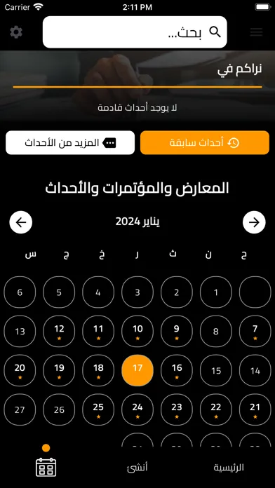 Ảnh chụp màn hình của تك عربي - Tech3arabi