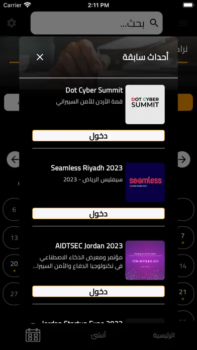 Ảnh chụp màn hình của تك عربي - Tech3arabi