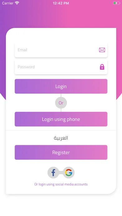 Tangkapan layar ترندات