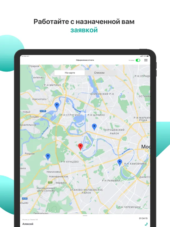 Screenshot di CraftMan iPad 