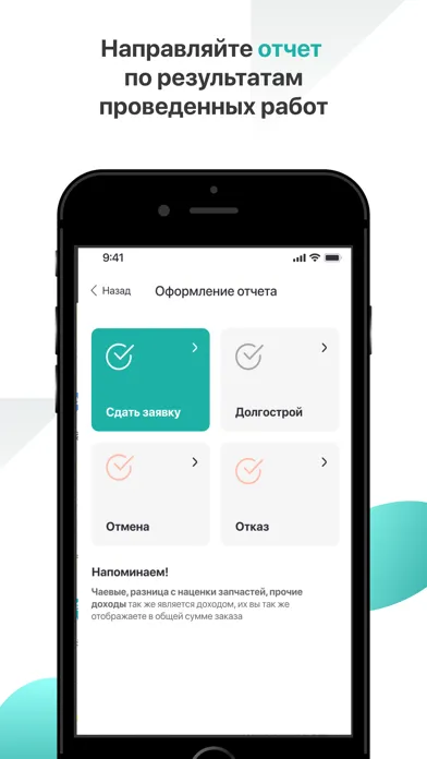 Screenshot di CraftMan