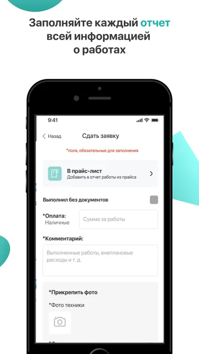 Screenshot di CraftMan