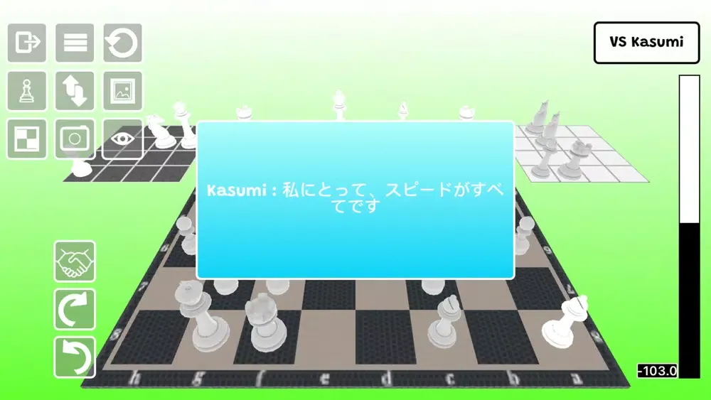 SSS Perfect chess 3D - Online Ekran Görüntüleri