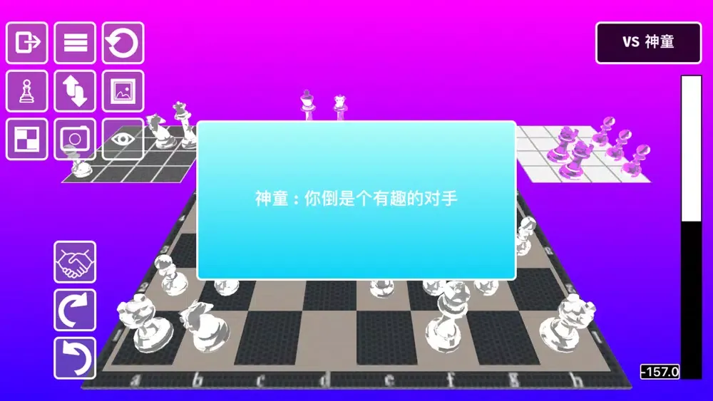 SSS Perfect chess 3D - Online Ekran Görüntüleri