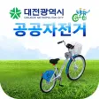 대전시 u-Bike 공공자전거 대전시 u-Bike 공공자전거