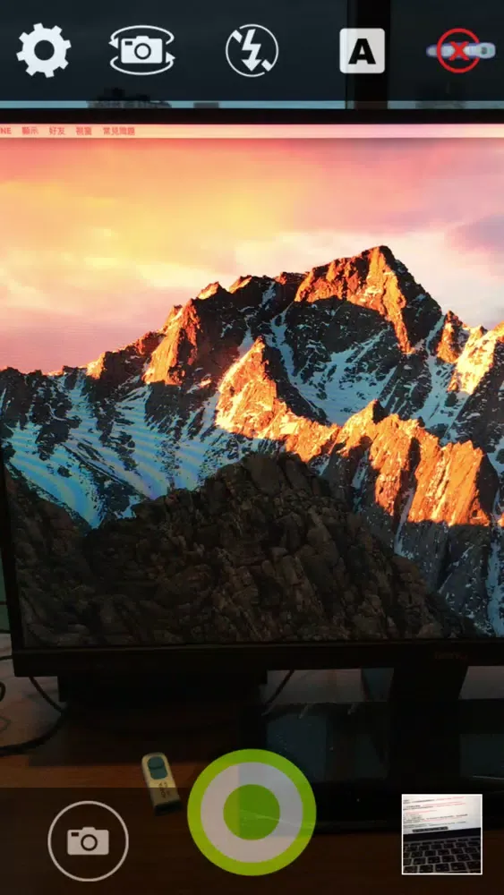 易拍客 Screenshots