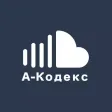 Аудиокниги Юрист А-Кодекс Аудиокниги Юрист А-Кодекс