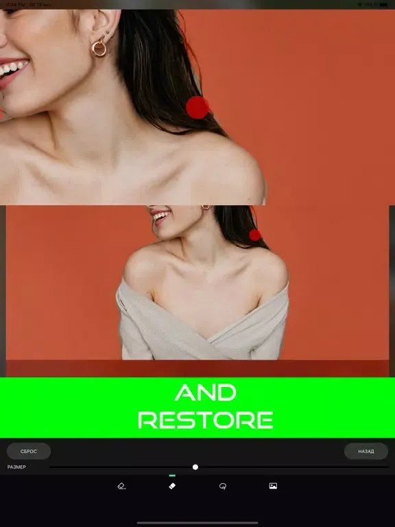 Eraser - Photo editor iPad  Ekran Görüntüleri