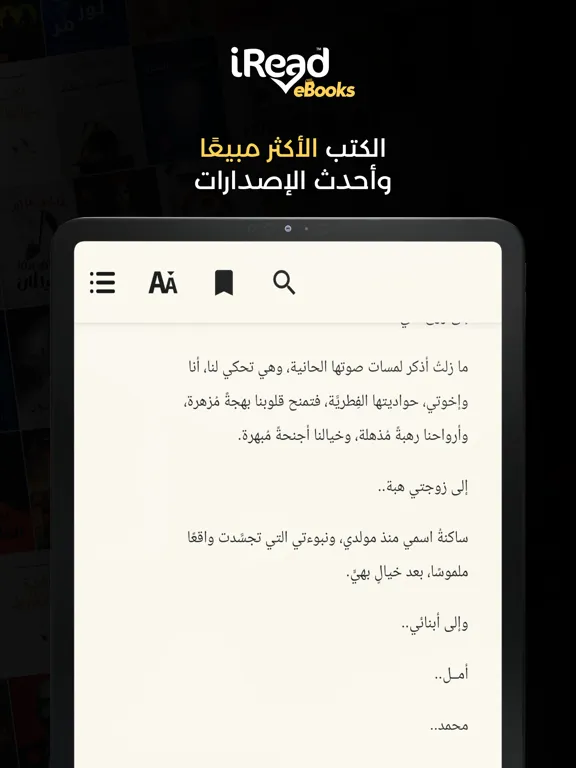 Скриншоты iRead eBooks iPad 
