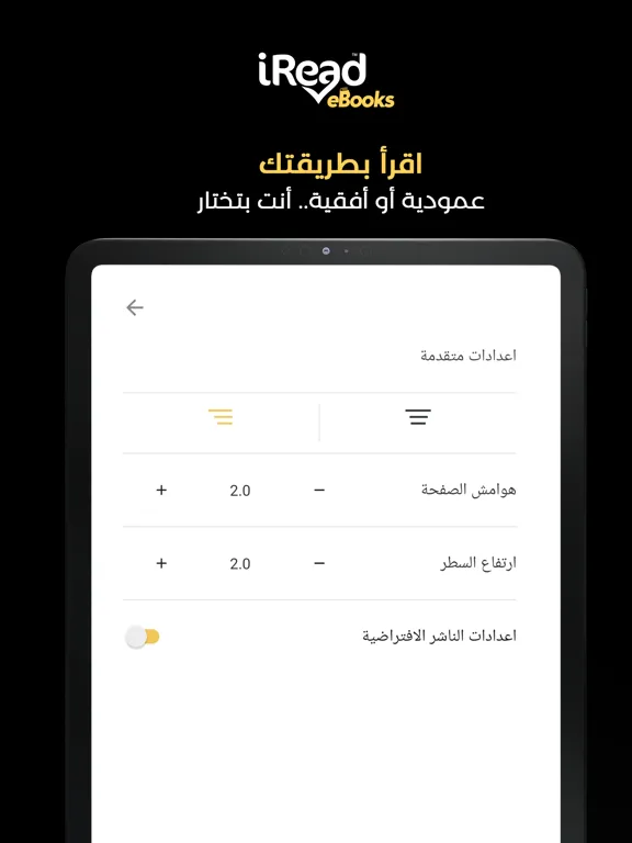 Скриншоты iRead eBooks iPad 