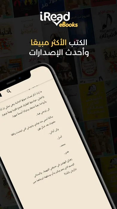 Скриншоты iRead eBooks