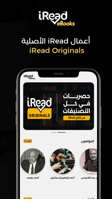 Скриншоты iRead eBooks