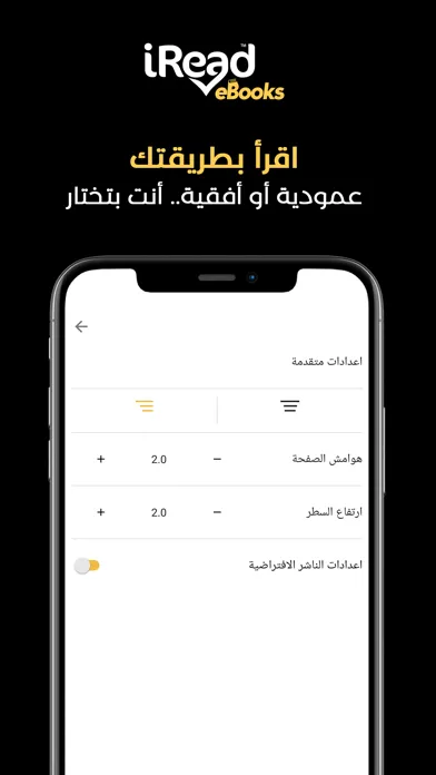 Скриншоты iRead eBooks