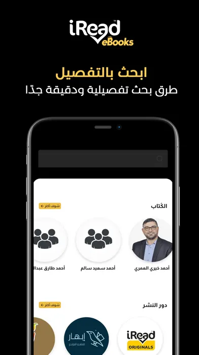 Скриншоты iRead eBooks