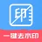 免费视频去水印