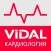 VIDAL – Кардиология