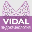 VIDAL - Эндокринология