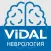 VIDAL – Неврология