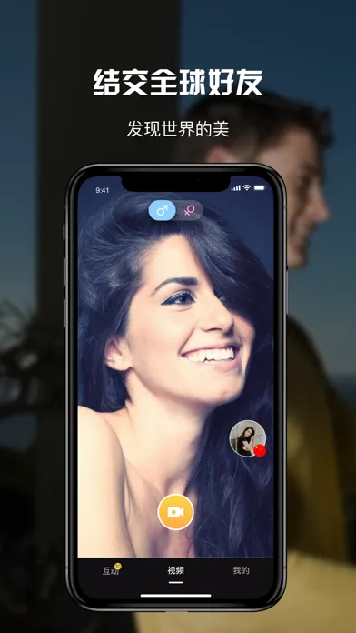 Yallo Screenshots
