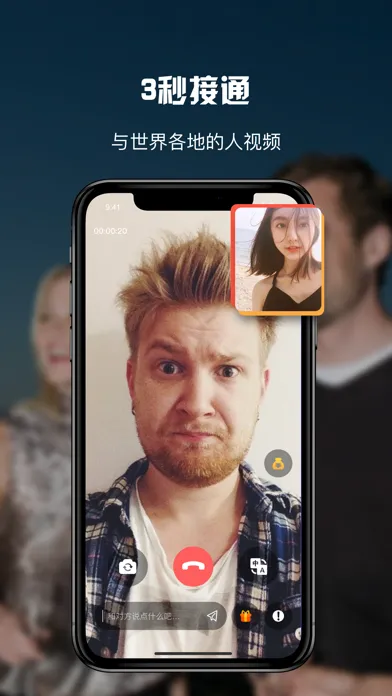 Yallo Screenshots