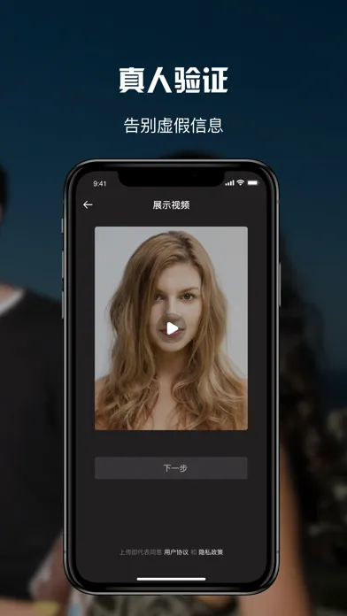 Yallo Screenshots