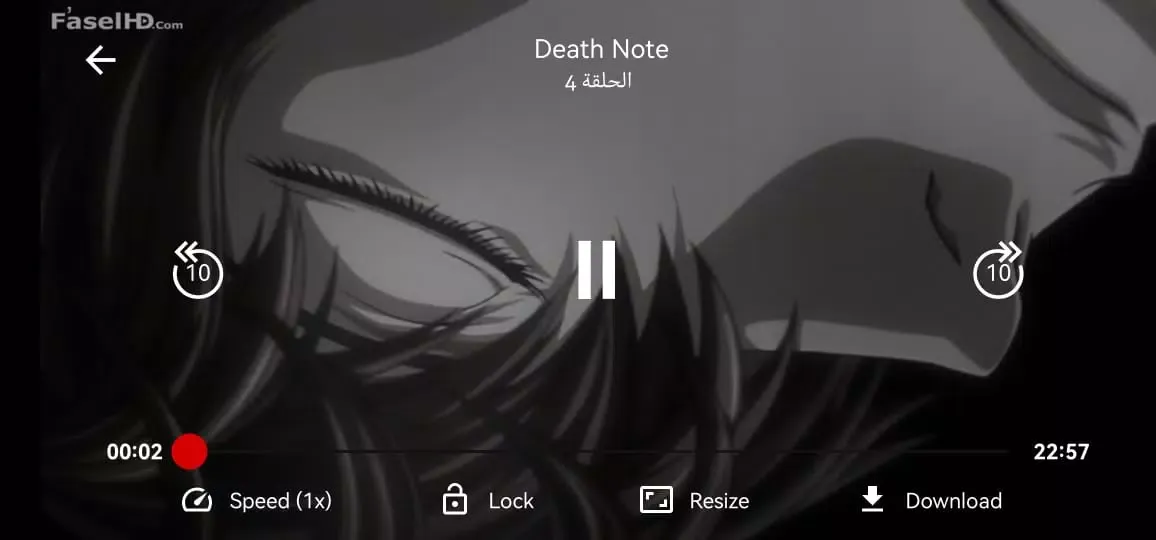 Video Power Screenshots