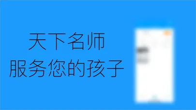 校园丁-中小学生搜题看题答题的万能教育平台 Ekran Görüntüleri