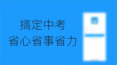 校园丁-中小学生搜题看题答题的万能教育平台 Ekran Görüntüleri